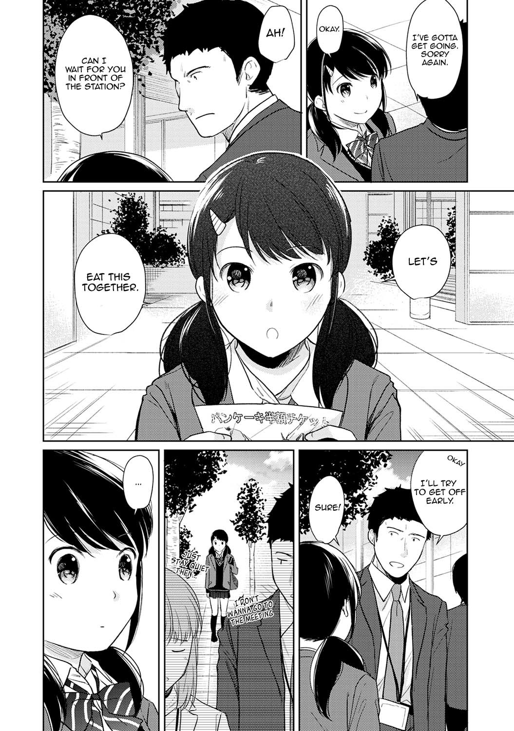 Hentai Manga Comic-1LDK+JK Suddenly Living Together?-Chapter 16-8